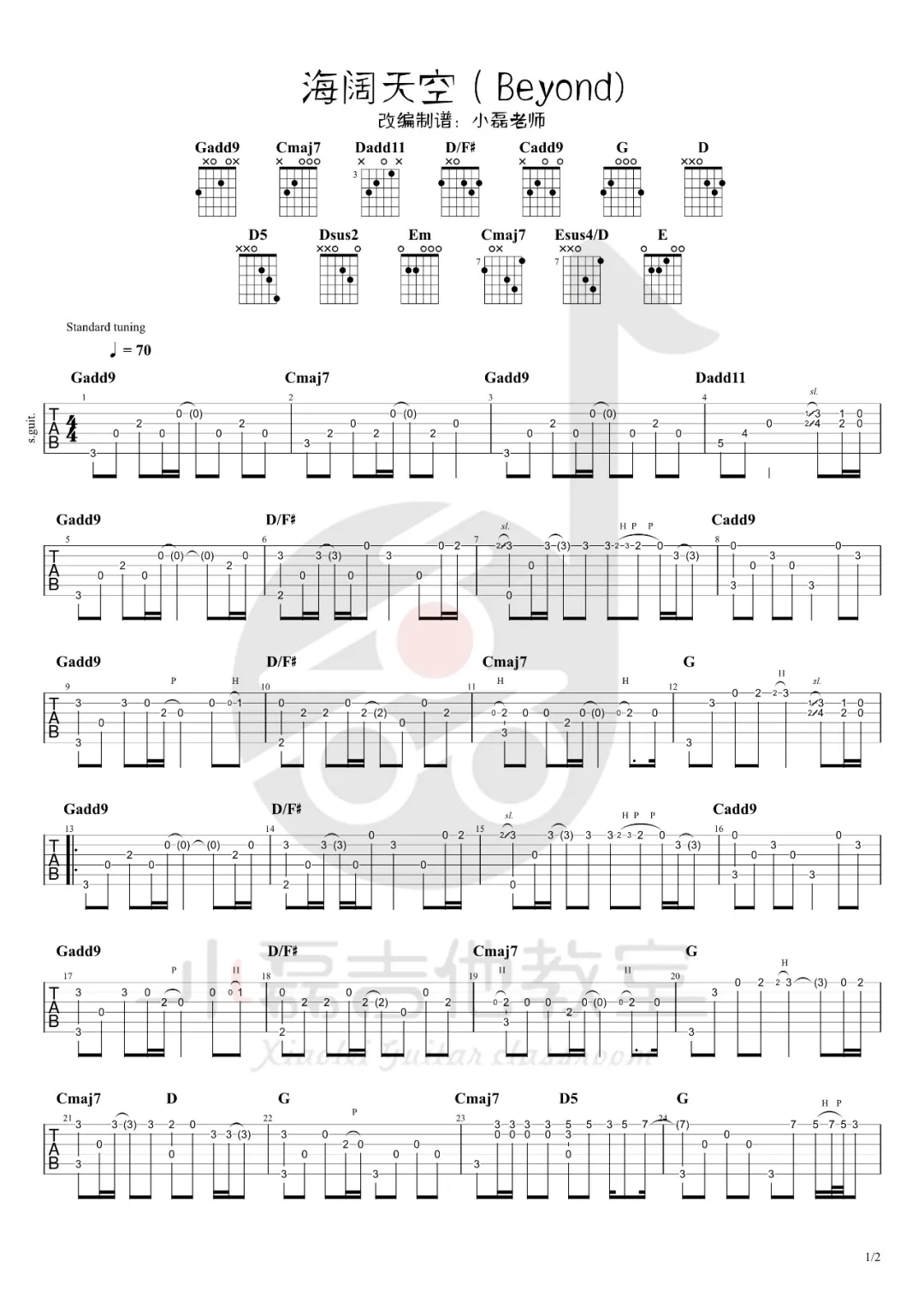 Beyond-海阔天空指弹吉他谱1